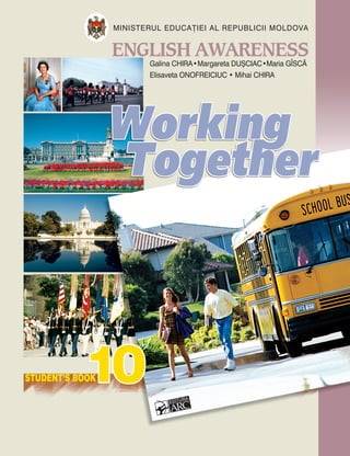 Учебник Английский Язык 10 Класс | PDF