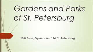 Gardens and Parks
of St. Petersburg
10 B Form, Gymnasium 114, St. Petersburg
 