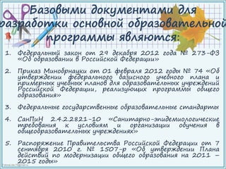Презентация 10 Класс | PPT
