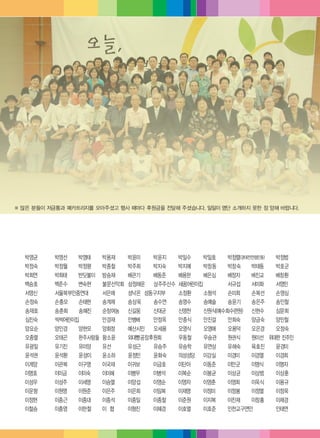 빵공장10주년웹진