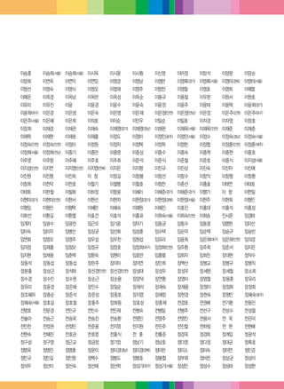 빵공장10주년웹진