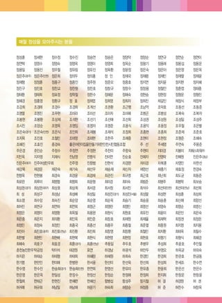 빵공장10주년웹진