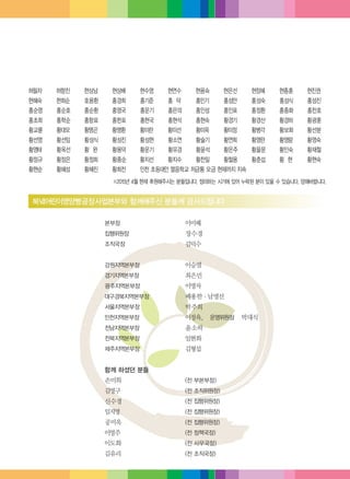 빵공장10주년웹진