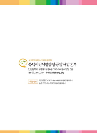 빵공장10주년웹진