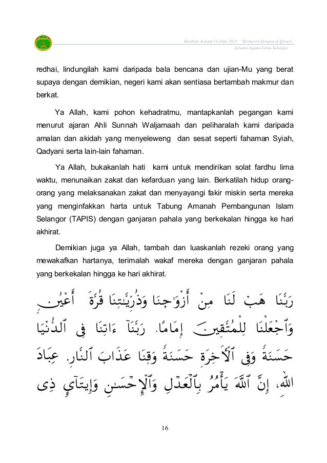 10.07.2015(rumi) bermesra dengan al quran.doc