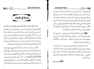 = > % > NfQa29 u > = > :fQ> , t0 w +. : . +. p .
v
sz6t...-u.-$!l-k.> y..ov.-Je!-k,-0..x-xvl-s>>--tp1k:l o- c,..p - . a r .
-
to U.jpjo';ot.za:J.tol...:k...,....i tl(k.oQa.kJj;(J..J..t1j(*-r-z.>-Jczi J - -. (J.r4 .--
e.# *. **. x ..
* . ..
t , N4J 2.
,2 4 ', >,>l'Lxat: .--'1c.r-u'Iu6.XL - u?.m*osalvv-liô-.--.Jx. # - xz j
tzoallUaa;!u .
,.xj/a-aùt.j.5-vir...A..N.j:)%iuc.akltiN!''....... '' J ev. p
'Jp ,.$ .,;,...p,< #
j:.....- o-S6<.J- u.,tll.k..zae*-.t--...n % Sjz..k...g.)..J --. e ( . -.. ..w .. .. 4. *
..J,!'kJt.(a-q' a(uy.u.l-îu.z.u'o.z J-$ zzu .zuu'-- - t
''w 'J û .-'Gr..'. .'-' .o.% .e!wkwt..rULQ tL noy.4 z.ka-u)tfyqat..
,x $gelo.tpoo-9kc?g l
.. .(.$tj * . (> (.a,. X * . - .
u#.akogu.pklazo .J$co..z.1-..., . - .t.;S6o.,,..ax.s..0-
#'e'.> *. * -. .
T' ,/' # f' .
x-q-
y.a..ueat-çUG' $I.Jo 1.Jo o%! Li.t.wI-t,Io -
- ))'<1-taN - ! pt.,s- )zt.a*> l'it...''!6U <;t,>.....e.:,*--
. ixm ..r* ...,tt . . -' .
.(((atfw.au)'LJy (.i44- s :ztx...llar.17..w% rY....N/!m - * =<Q.. f'
e x
W
u !.
e 'a <c,>.1/.w 9<= t-,'oUJ,y ox. utl'e. * e. we *
S t.g+'Jx *' >qtg(.....juoau-jeaQjgyj.,je* jt..otc,. ..rJ(:-' . --
.
gt.x;u.j**. 'e*$ pj.
p(jj .*j.,
yxj*.j ....jyy .j.
.>1u,.x -W te' ak.z:a -9 .
o t --'o; .& o,:
k '-. t...a--u)-aoôt.*..-.;k-b---...>.- 6Etr:Up=.!24zf.ujJ>$$.#twb)'
. . p .> .f- * . .ç' fe . .
a..,..ùc,*A)-
L t.
.....$a l-., $tJ.
)x ' $t.ok:l -
G; .. +
bvolzeîcqovla.qa..pb..pg,.-wrgtv...,ay-fzt-itG /l..so.l.J
u$'.-Jp-oz.sk.!Z,=j..,x:W-t.,-h='/u.!lA-usSf(2,1>l.z;.,-S'). ** e ee
)u:1.:.t.-.!!91,4,.1.-.lj9*lzJ1 -Na-s't-i.!AJ9.p.-uakgN!
.
'rgJ!rr .A>>.lv3'tz.hr* 04 .HJfue'''J!
. .
(j+*Uakcz-
at/''!..,= c.t.pc.J '11..t>r% X.1i-i.z.u):*
a', > -!LOA .-.N!15g..6t,ywztâ'!> ..t>R!<,Ja %9it.7a
19t..z%ta %J-!A-KJ' ui%.w,.2/,aJtwntaa;..u<!-az ---
.'tJ !u:o1ot-J-1:..tV c.b-'-*- - #&
..j .ç. .qj . ..j.. ...j t o..,,.,a!jo,.,,ko. u).j-'sat-J k.
s. .1- , .a=d.,u= ucg v .e **w wo e. G'
-
..,tJ!-*$t-.o t,..o- -I - !a- -.,-z:-!!,.-tl --.-î> -U..g o o ..9 ... . - ..s ..-... ..
.. .. .. . f- .. . ,,. . P ..
<...;a.o<...-
N.
$A..Ja-k!!u)ia0- .$o oî. - ug.2!
g$,.czt..J!p,...a--2!xt!!k....pt..fJ- l!--1sk.r..gtv0--n,1,U'......
L.
.1,! 1plx.sx
.
i
!--- 4t1-$
 