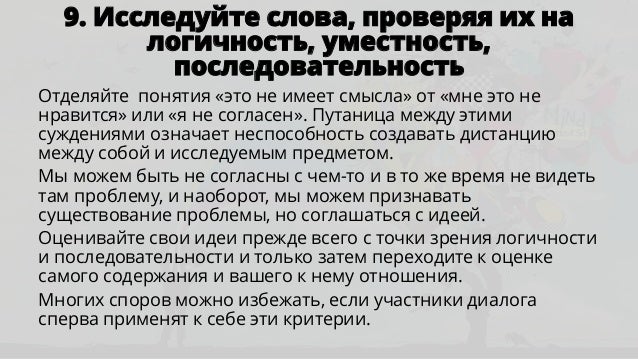 17 сентября 5 лунный день: сегодня мысли материальны, поэтому думай только о хорошем 17 сентября 5 лунный день: сегодня мысли материальны, поэтому думай только о хорошем