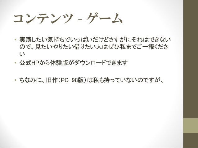 10分で分かるコンテンツ 東方 10分で分かるコンテンツ 東方