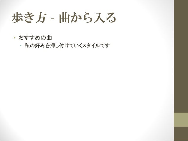 10分で分かるコンテンツ 東方 10分で分かるコンテンツ 東方