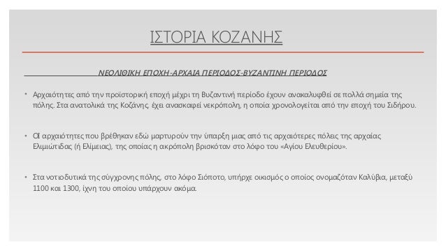 365 εργένηδες που χρονολογούνται