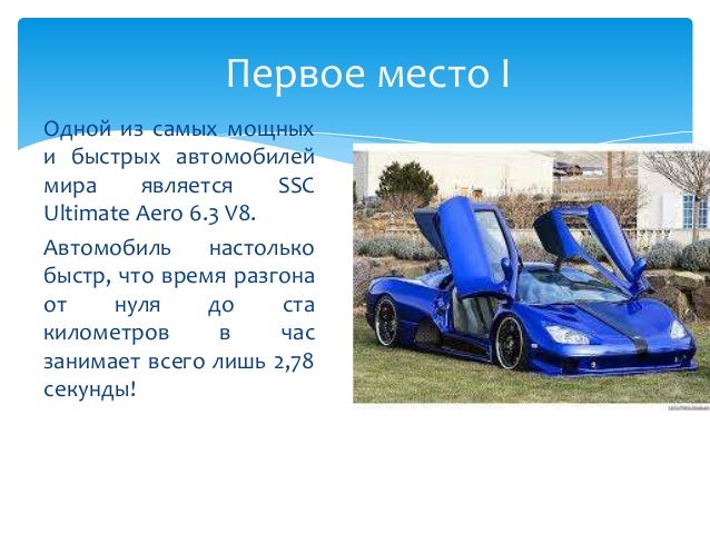 Какие есть виды машин