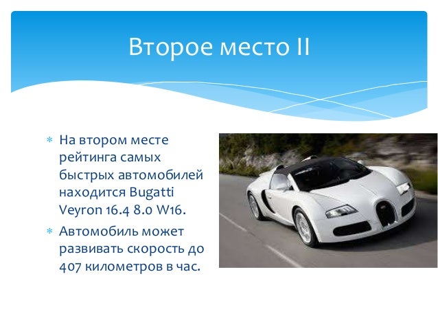 Машина это простыми словами