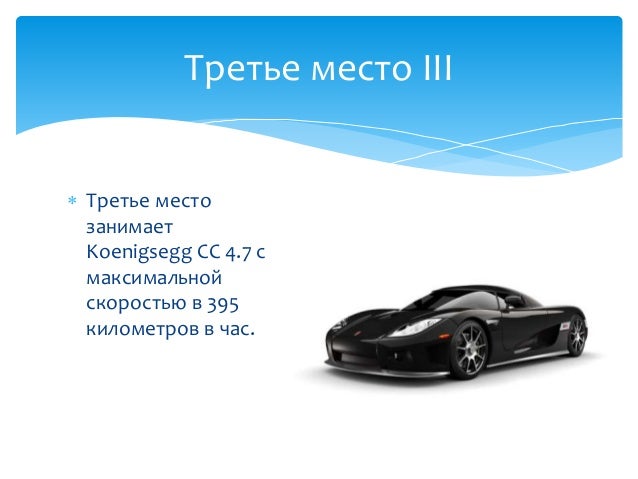 Как узнать поколение машины