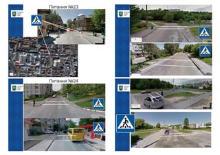 Презентація до 10го засідання КДБР 2016 року