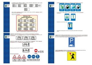 Презентація до 10го засідання КДБР 2016 року