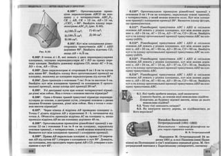 !#$%'()*%+,!-!.,/
'+!$0!%$!$1.1.
!*23!456710
4%!8+95#1!:4%!8';!5.!+$0)
(=#$8'!##.

%#,'+()*%+0#'*3(/
!#)8';!.%#%'()*%+,0,'##
8';!68+9#. 