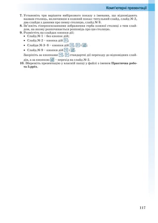 672064782
5284972)
*7
7-5 47
71922
 