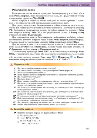 172
1212!8727785267-1227
2
924
2
49-49
55
 