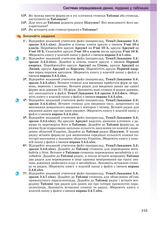 8M77K
NK7O

4
5684854 