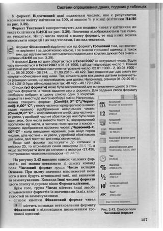 7
NK5

:6
5875
PC
O
98 