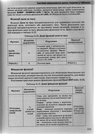 8:5
NK786
587
6
47

:4K
899M
78‘’“”•–——˜5587K
N=?@AH™CADEAH™8HšAH

 