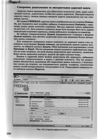 Y
Q!925+O22+=##9.72$92+4
F
( 1245627U9Z 