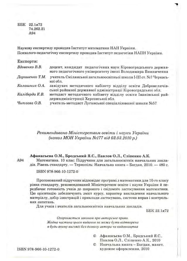 10 | PDF
