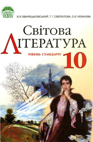10 | PDF