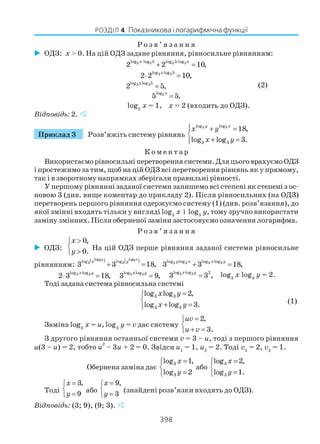 вісікп6ркер