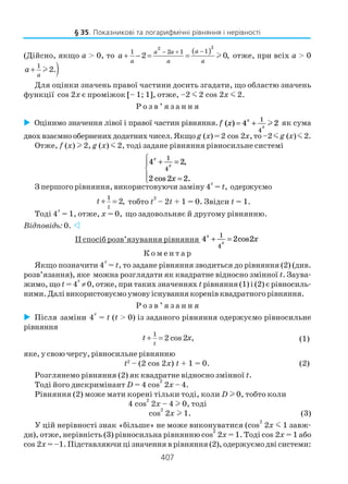 вісікп6ркер