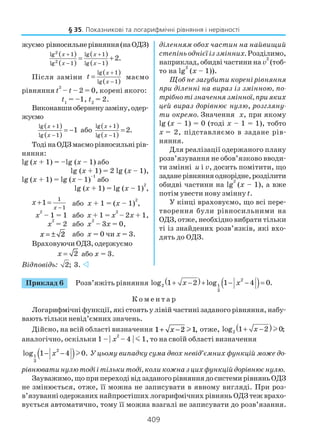 вісікп6ркер