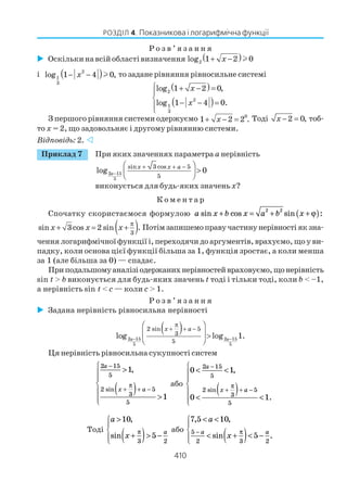 вісікп6ркер