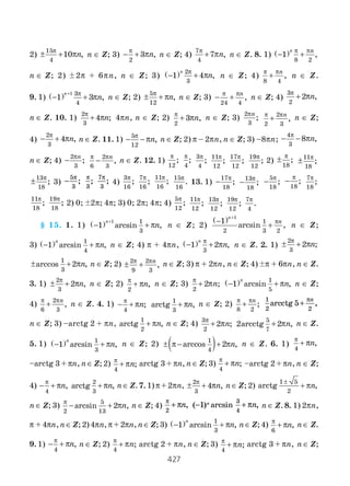 вісікп6ркер