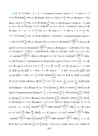вісікп6ркер