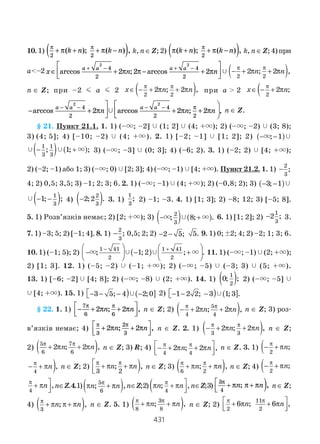 вісікп6ркер