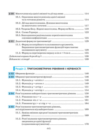 вісікп6ркер