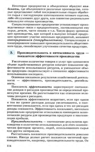 мукпмвкпуп