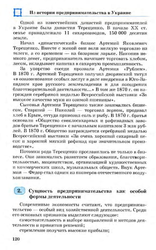 мукпмвкпуп