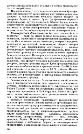 мукпмвкпуп