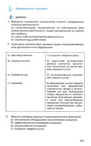 мукпмвкпуп