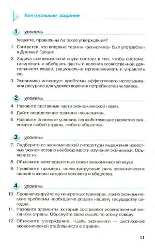 мукпмвкпуп