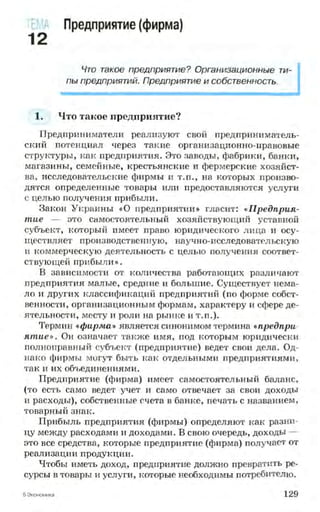 мукпмвкпуп