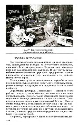 мукпмвкпуп