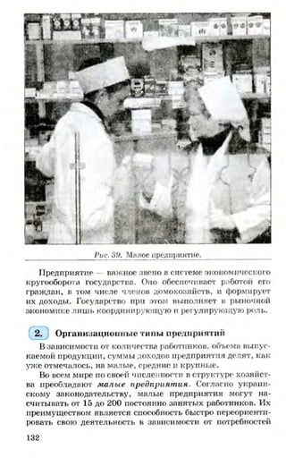 мукпмвкпуп