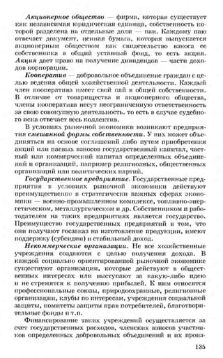 мукпмвкпуп