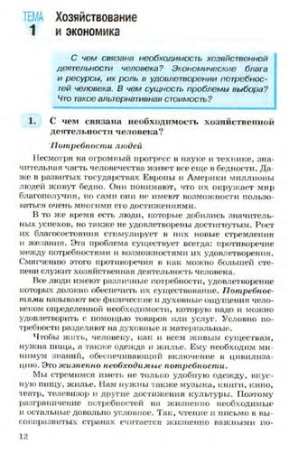 мукпмвкпуп