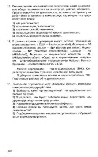 мукпмвкпуп