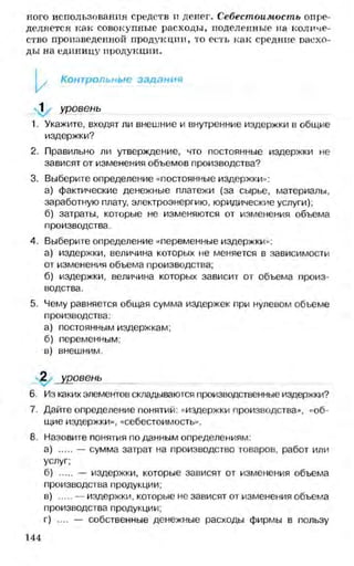 мукпмвкпуп