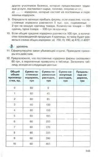 мукпмвкпуп