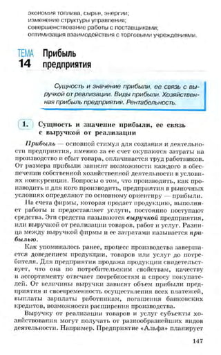 мукпмвкпуп